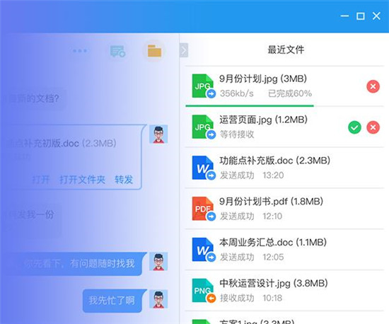 今目标免费版下载