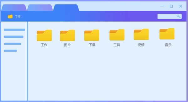 百页窗绿色版下载
