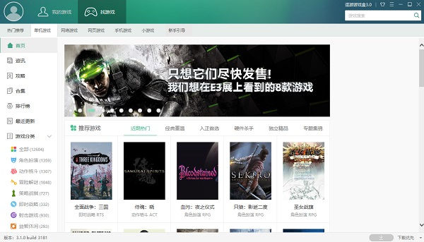 逗游游戏宝库官方下载