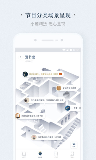 看理想