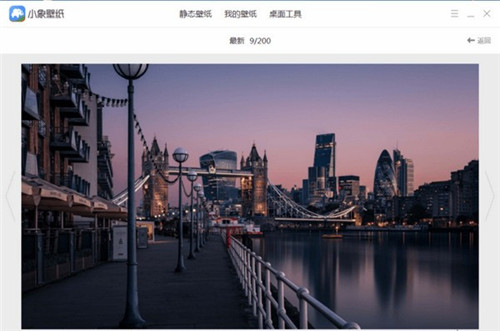 小象壁纸免费版