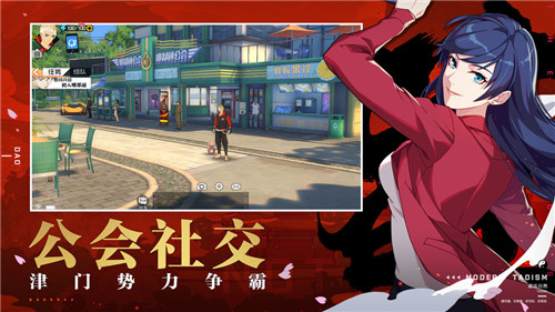 一人之下精简版