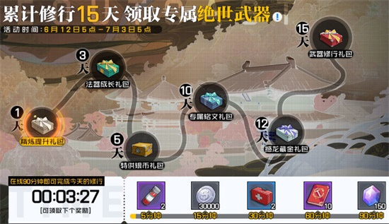 一人之下手游上线福利领取有哪些