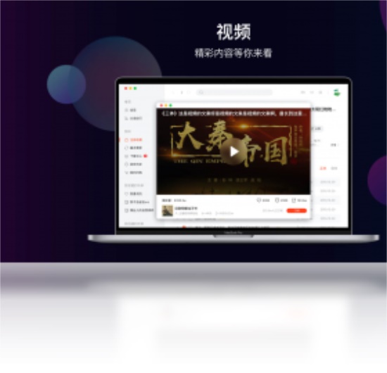 喜马拉雅PC精简版下载