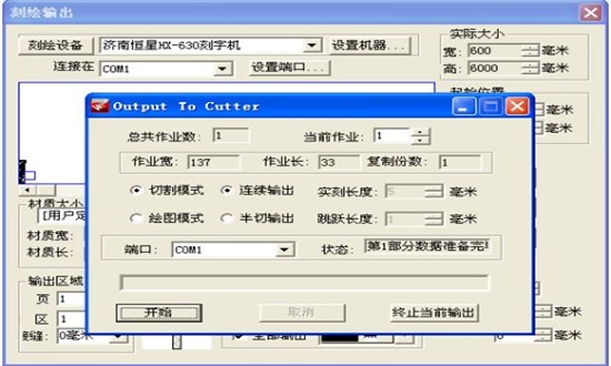 文泰刻绘2002精简版