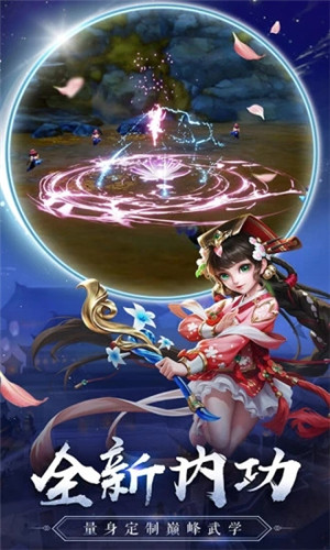 热血神剑精简版