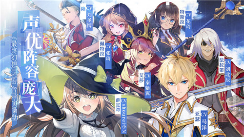 无尽战记精简版