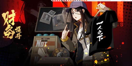 一人之下手游上线后首更了些什么