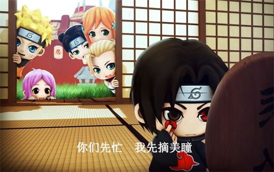 火影忍者鼬神生日趴方案征集