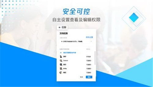 腾讯文档精简会员