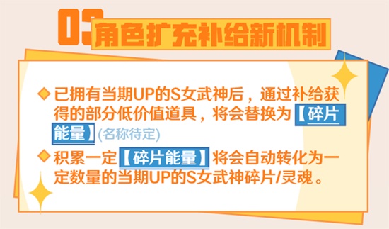 崩坏3夏日活动5大福利抢先预告