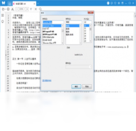 悦书PDF阅读器精简版下载