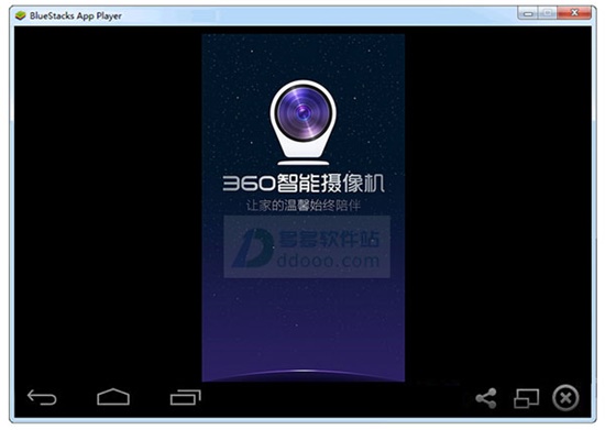 360智能摄像机官方版