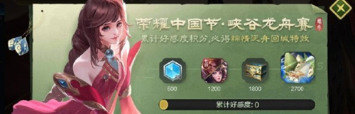 王者荣耀峡谷龙舟赛怎么玩