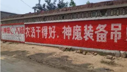 新神魔大陆神器