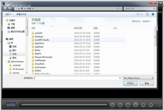 华迈千里眼精简版