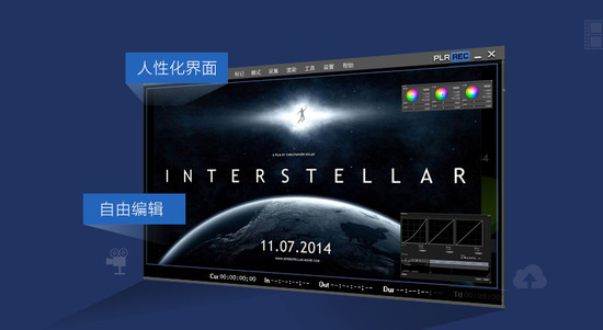 edius pro 9中文精简版