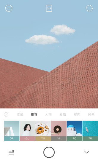 foodie软件截图2