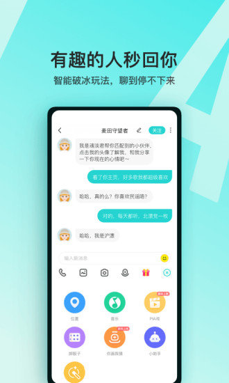 soul精简版无限金币截图2