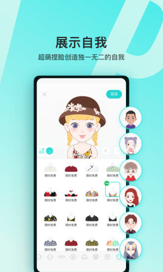 soul精简版无限金币截图4