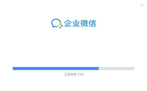 企业微信pc版下载安装截图1