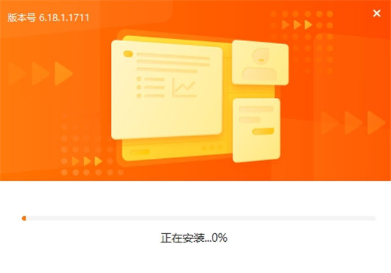 猿辅导电脑版官方截图1