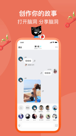 快点阅读最新版2021截图4