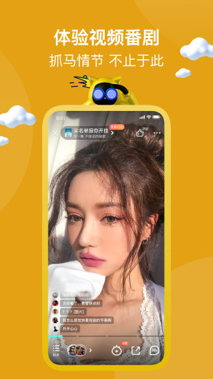 快点阅读最新版2021截图2