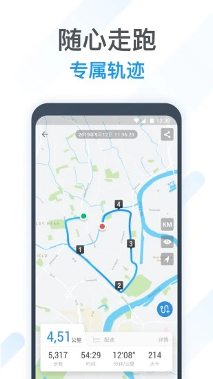 动动计步器精简版截图3