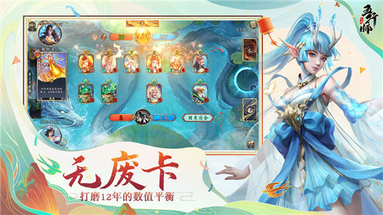 五行师手游精简版下载截图1