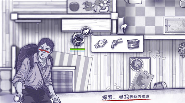 阿瑞斯病毒最新内购精简版截图4