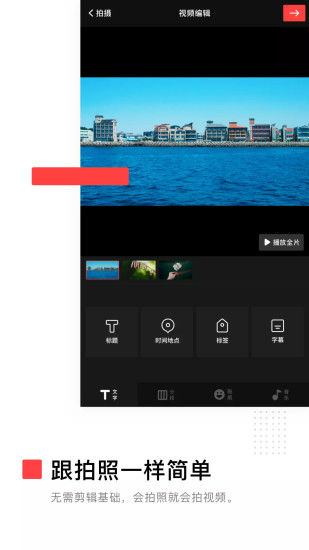 vuevlog精简版截图2