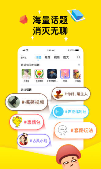 最右无广告版截图1