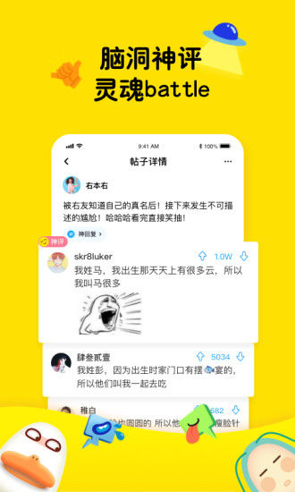 最右无广告版截图2
