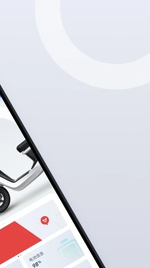 小牛电动app苹果版截图1