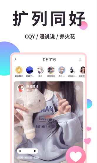 小精灵美化app截图2