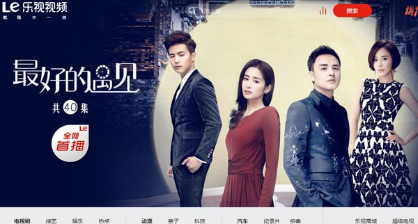 乐视去广告VIP精简纯净版下载截图1