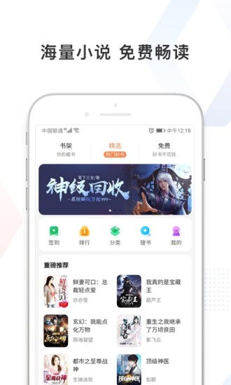 百度2021极速版截图2