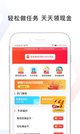 百度2021极速版截图3
