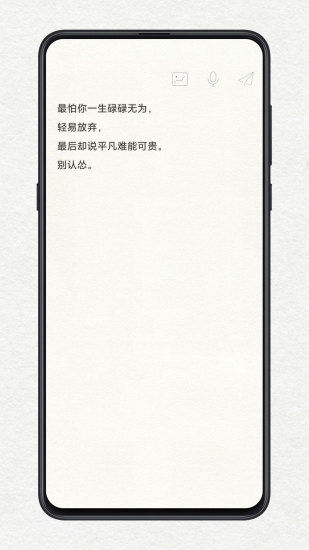 给未来写封信免费下载截图3