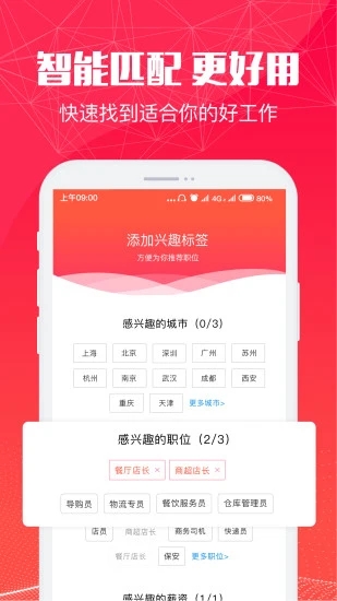 51米多多app手机版截图2