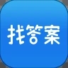 上学吧找答案苹果下载