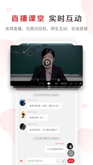 库课软件下载截图1