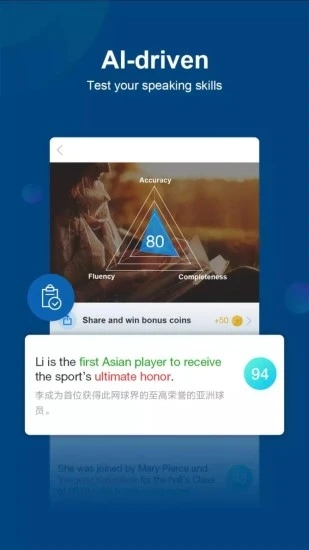 中国日报软件下载截图1