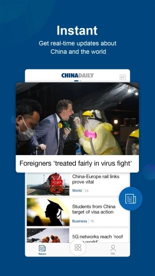 中国日报软件下载截图5