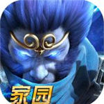 乱斗西游2最新精简版