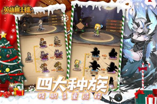 英雄棋士团内购精简版下载截图1