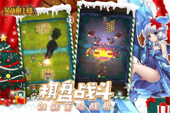 英雄棋士团内购精简版下载截图2