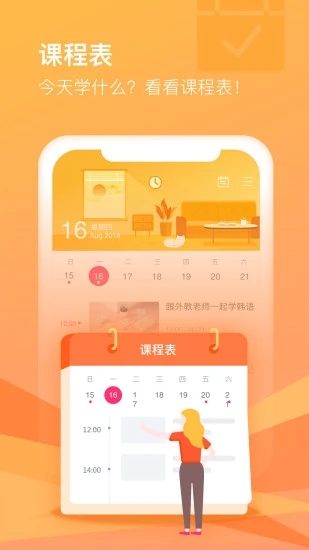 CCtalkapp旧版本截图2