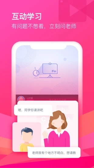 CCtalkapp旧版本截图1